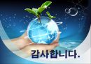 [NGO 분석 - 기후프로젝트] 개념, 역할과 기능, NGO(시민단체) 기후프로젝트 주요사업, NGO(시민단체) 기후프로젝트 업무, NGO단체 기후프로젝트 전망, 결론 등등 12페이지
