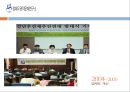 [NGO기관] NGO기관 장애우권익문제연구소, 한국여성장애인연합 소개, 활동내용 사업분석, 기관분석, 각 기관 비교 분석 등 10페이지
