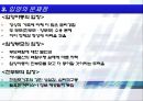 ★★입양아동의 특징, 문제점, 입양의 실태, 입양문제의 대책방안★★ 10페이지