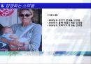 ★★입양아동의 특징, 문제점, 입양의 실태, 입양문제의 대책방안★★ 12페이지