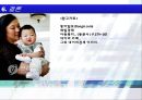 ★★입양아동의 특징, 문제점, 입양의 실태, 입양문제의 대책방안★★ 15페이지