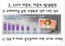 10대 미혼모 및 미혼부 발생 실태와 원인 및 미혼모, 미혼부 문제 해결방안 7페이지