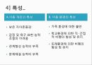 반사회 행동, 일탈행동의 원인, 특성, 증상 및 대안방안 발표자료 6페이지