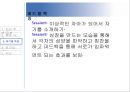 사회복지 프로그램 - 나를 알아가고 나를 표현하자! (5회기 분량) (집단 주제와 목표, 활동내용, 회기별 특징, 효과성 평가, 제언).PPT자료 14페이지