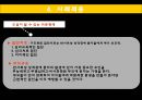 반사회적 성격장애(Antisocial personality Disorder) (반사회적 성격장애의 정의 및 특징, 인지이론관점에서 바라보는 반사회적 성격장애의 정의 및 특징, 인지행동 치료적 접근).PPT자료 18페이지