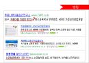 [발달정신병리학] “아동정신병리에 조기진단이 필요한가?”.PPT자료 13페이지