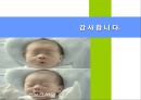 운동 중독 (Exercise addiction) (운동 중독의 정의, 운동 중독에 빠지는 과정, 운동 중독의 사례, 운동 중독 체크법, 적당한 운동 찾기, 운동 중독에서 벗어나기).PPT자료 12페이지