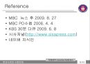 운동 중독 (Exercise addiction) (운동 중독의 정의, 운동 중독에 빠지는 과정, 운동 중독의 사례, 운동 중독 체크법, 적당한 운동 찾기, 운동 중독에서 벗어나기).PPT자료 13페이지