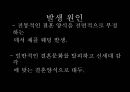 채플 웨딩(chapel wedding)의 개념, 발생 원인, 채플웨딩의 사례, 종류.PPT자료 4페이지