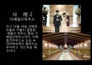 채플 웨딩(chapel wedding)의 개념, 발생 원인, 채플웨딩의 사례, 종류.PPT자료 8페이지