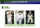 화이트칼라 범죄의 실태와 문제점 및 해결방안에 대한 나의 견해 6페이지