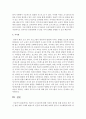 [보육학개론] 영유아 조기교육에 대한 자신의 생각을 논하시오 (조기교육) 6페이지