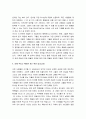 마태복음 5장 - 설교가 행해진 상황, 팔복, 제자된 자들의 직분, 율법의 비준, 살인에 대한 재해석, 간음에 대하여, 맹세에 대하여, 보복에 대하여, 이웃 사랑에 대하여 7페이지