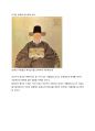 대동법(大同法)에 대한 논란 3페이지