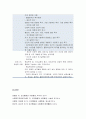 인간행동과 사회환경,인본주의 이론의 이해,철학적 근거, 자유와 책임, 비카밍, 인본주의이론 특징 및 주요내용 정리 및 비교 5페이지