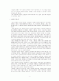 고려인(高麗人)의 이주역사에 관한 조사 보고서 (고려인의 이주루트, 스탈린의 강제이주, 흐루시초프 정권, 소련의 해체와 연해주 재이주) 4페이지