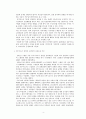 고려인(高麗人)의 이주역사에 관한 조사 보고서 (고려인의 이주루트, 스탈린의 강제이주, 흐루시초프 정권, 소련의 해체와 연해주 재이주) 5페이지