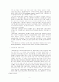 고려인(高麗人)의 이주역사에 관한 조사 보고서 (고려인의 이주루트, 스탈린의 강제이주, 흐루시초프 정권, 소련의 해체와 연해주 재이주) 6페이지