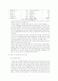 고려인(高麗人)의 이주역사에 관한 조사 보고서 (고려인의 이주루트, 스탈린의 강제이주, 흐루시초프 정권, 소련의 해체와 연해주 재이주) 8페이지