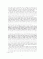 고려인(高麗人)의 이주역사에 관한 조사 보고서 (고려인의 이주루트, 스탈린의 강제이주, 흐루시초프 정권, 소련의 해체와 연해주 재이주) 9페이지