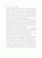 건축마감재 10페이지