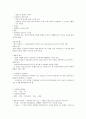 기말고사,영화예술의 이해 23페이지