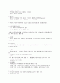 기말고사,영화예술의 이해 30페이지