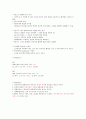기말고사,영화예술의 이해 35페이지