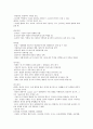 기말고사,영화예술의 이해 37페이지
