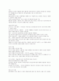 기말고사,영화예술의 이해 39페이지