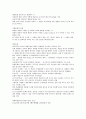 기말고사,영화예술의 이해 40페이지