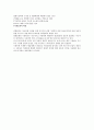 기말고사,영화예술의 이해 41페이지