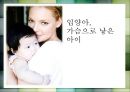 아동복지론 입양아동(가슴으로 낳은 아이) 1페이지