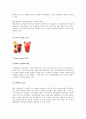 Caffebene 카페베네 경영전략분석과 카페베네 SWOT분석및 해외진출전략과 카페베네 향후전략 제안 14페이지