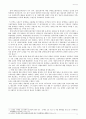 사회보장론(장애인 의무고용제도) 11페이지