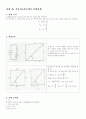 rc회로 4페이지