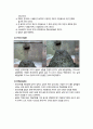 건재실(슬럼프,시브) 4페이지