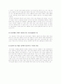 중소기업 2페이지