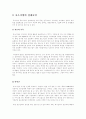 중소기업 3페이지