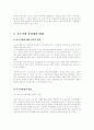 중소기업 5페이지