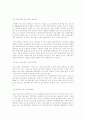 중소기업 6페이지