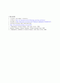 총 14페이지