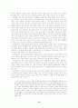 좋은삶과사상 10페이지