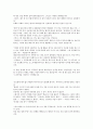 이상한 나라의 앨리스 번역본 2페이지