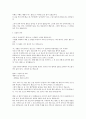 이상한 나라의 앨리스 번역본 5페이지
