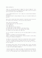 이상한 나라의 앨리스 번역본 11페이지