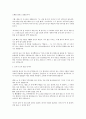 이상한 나라의 앨리스 번역본 12페이지