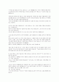 이상한 나라의 앨리스 번역본 14페이지