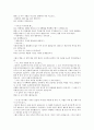 이상한 나라의 앨리스 번역본 20페이지