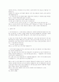이상한 나라의 앨리스 번역본 22페이지